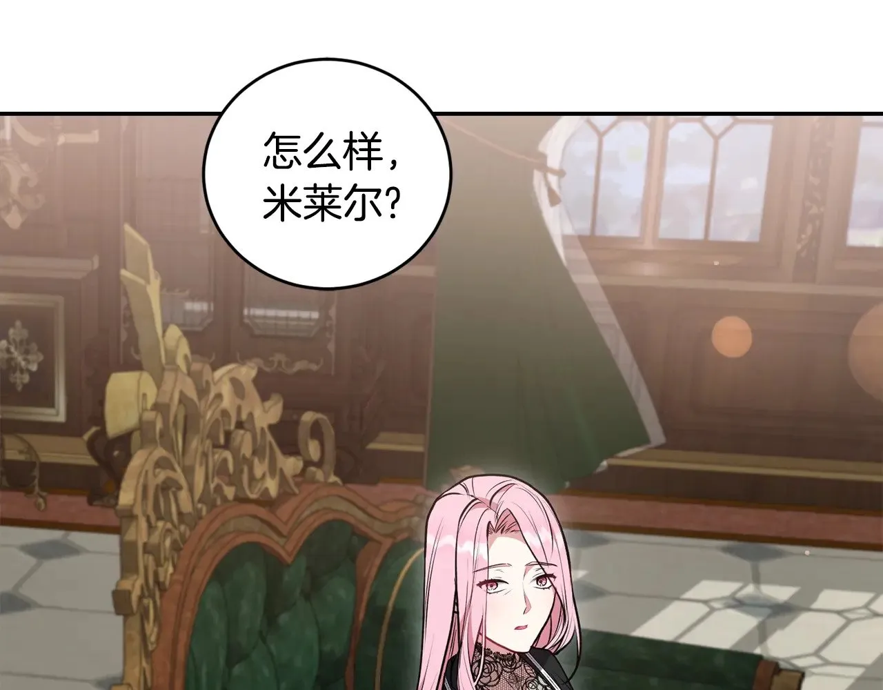 第57话 永远是一家人135
