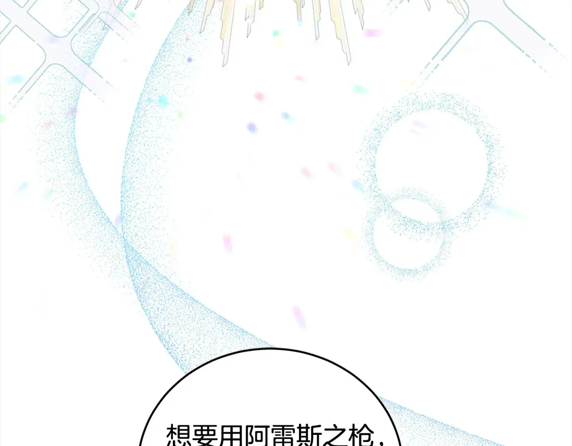 第16话 叫声哥哥来听听～142