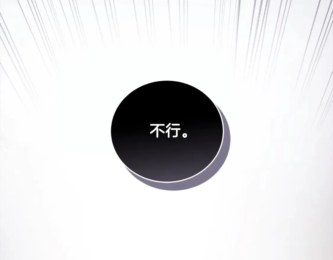 第2话 我想要个妹妹！238