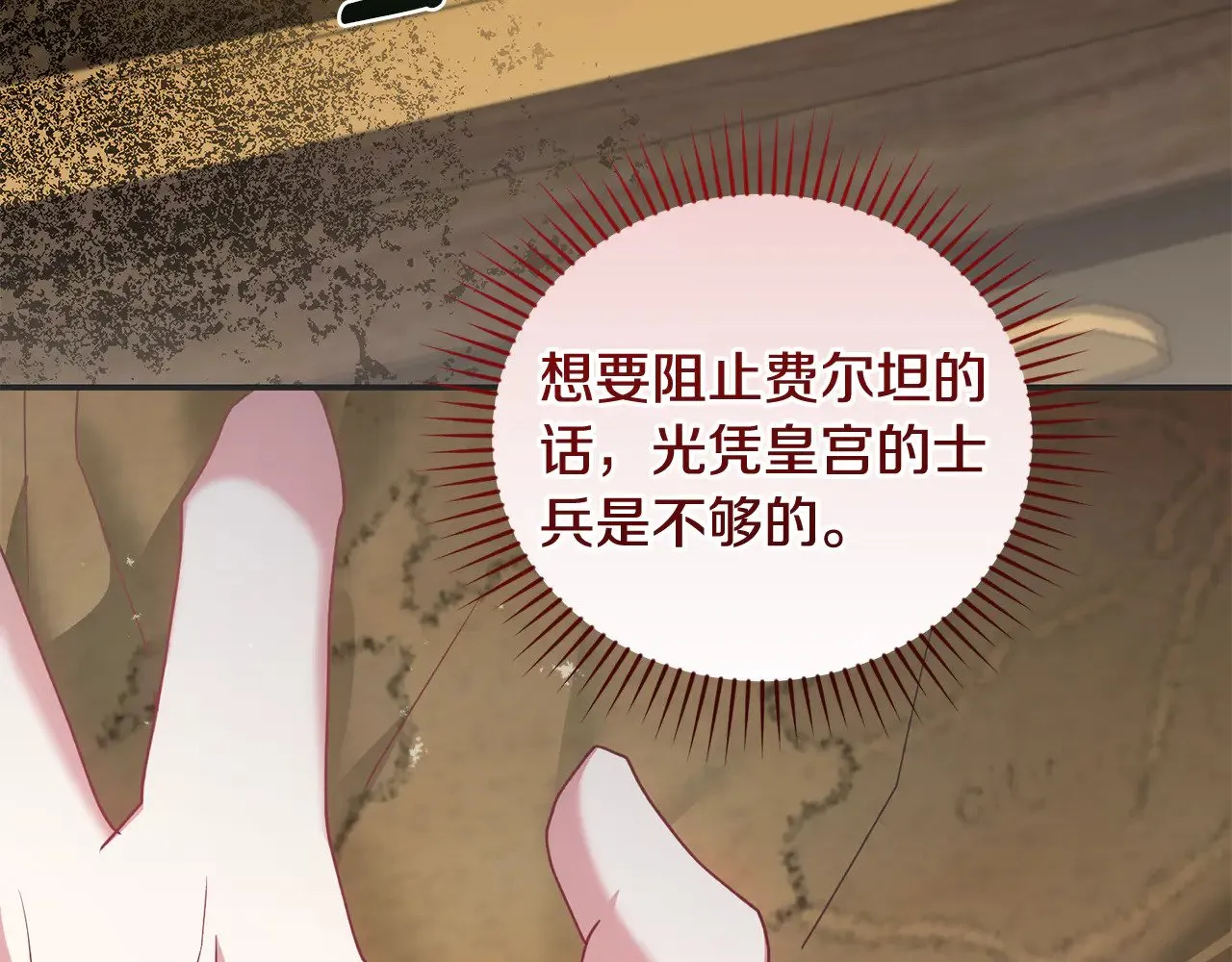 第67话 原谅我135
