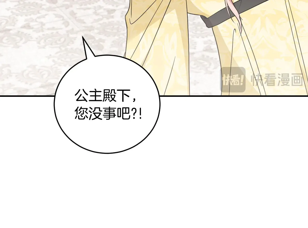 第65话 爸爸有危险116