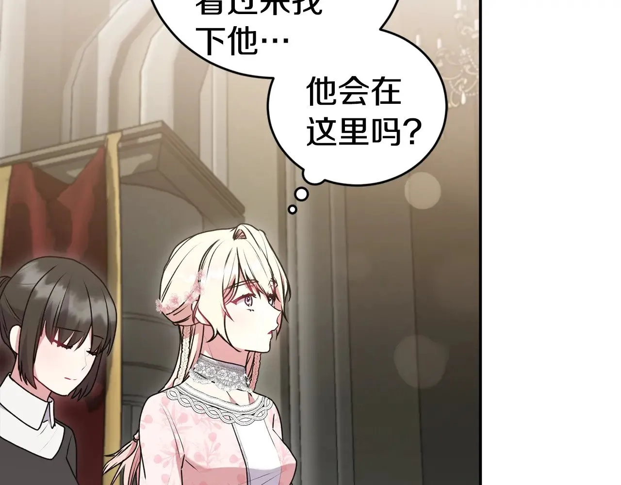 第59话 哥哥夜闯皇宫78