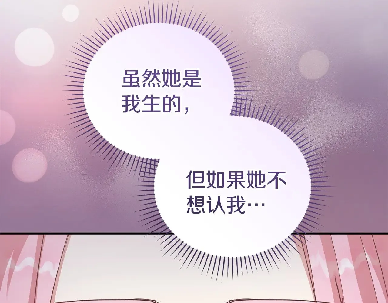 第57话 永远是一家人190