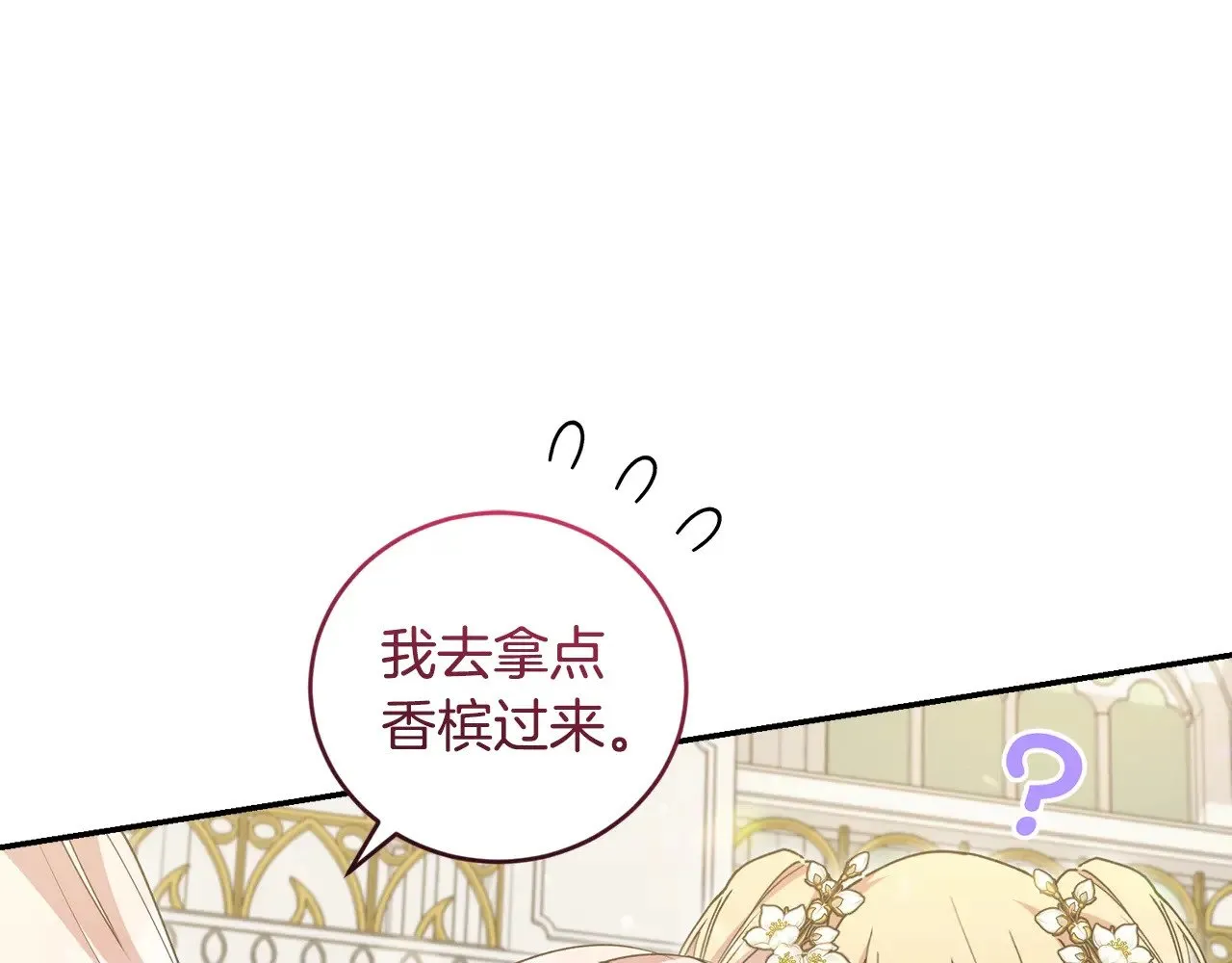 第47话 想哥哥了147