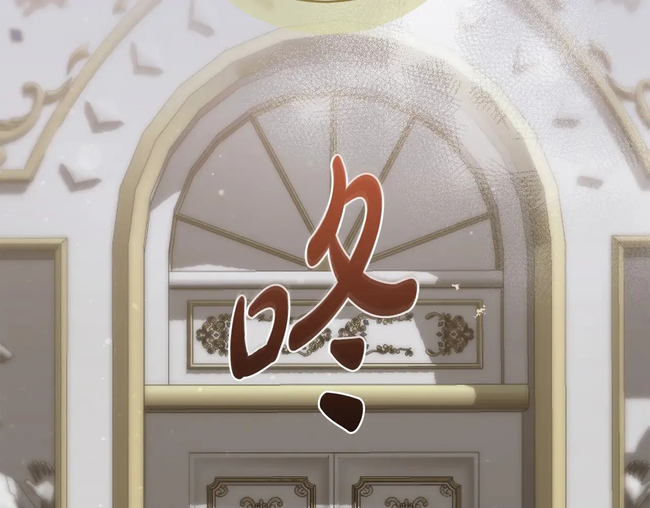 第53话 争夺女鹅179