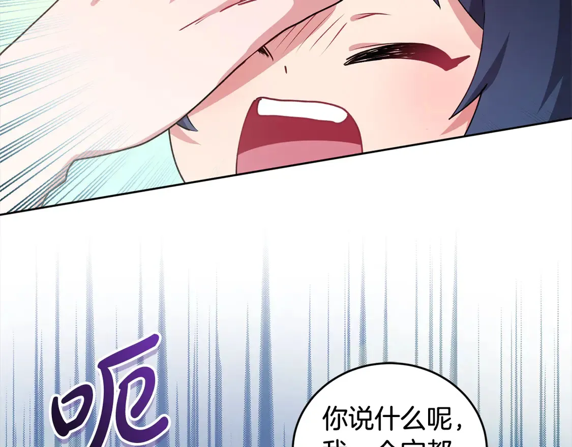 第17话 我想成为医生！26