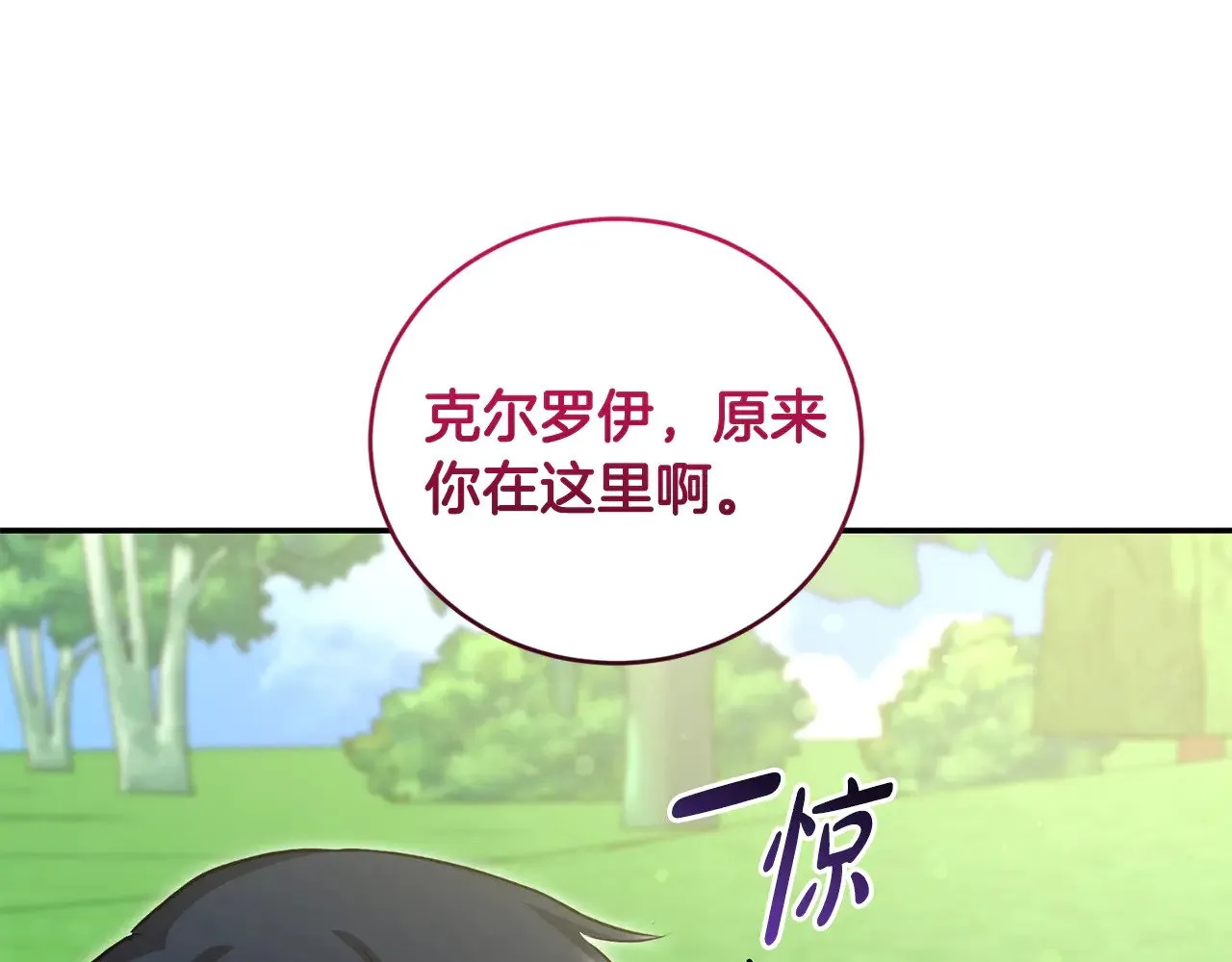 第27话 有危险177