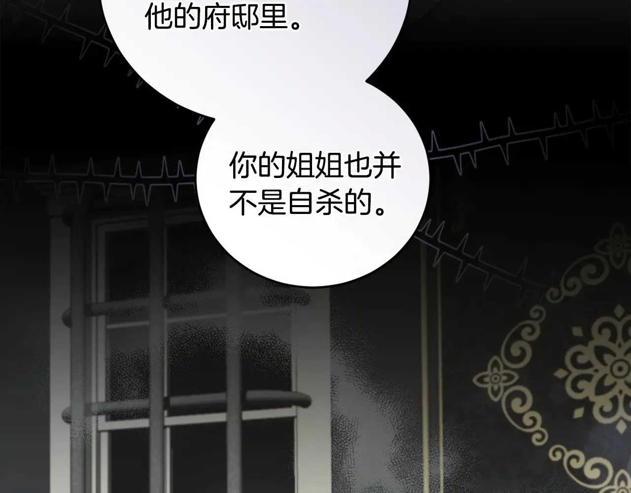 第67话 原谅我58