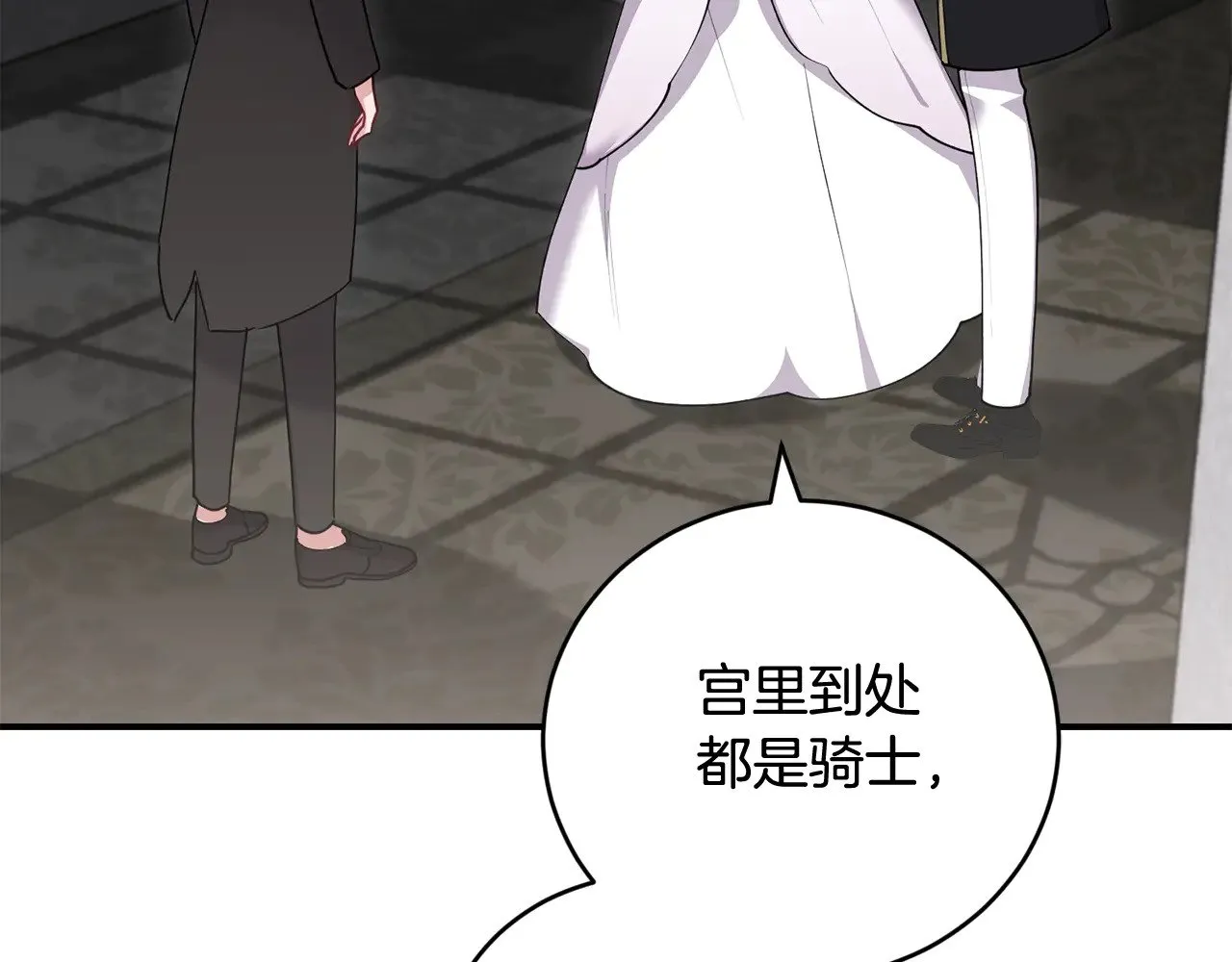 第67话 原谅我164