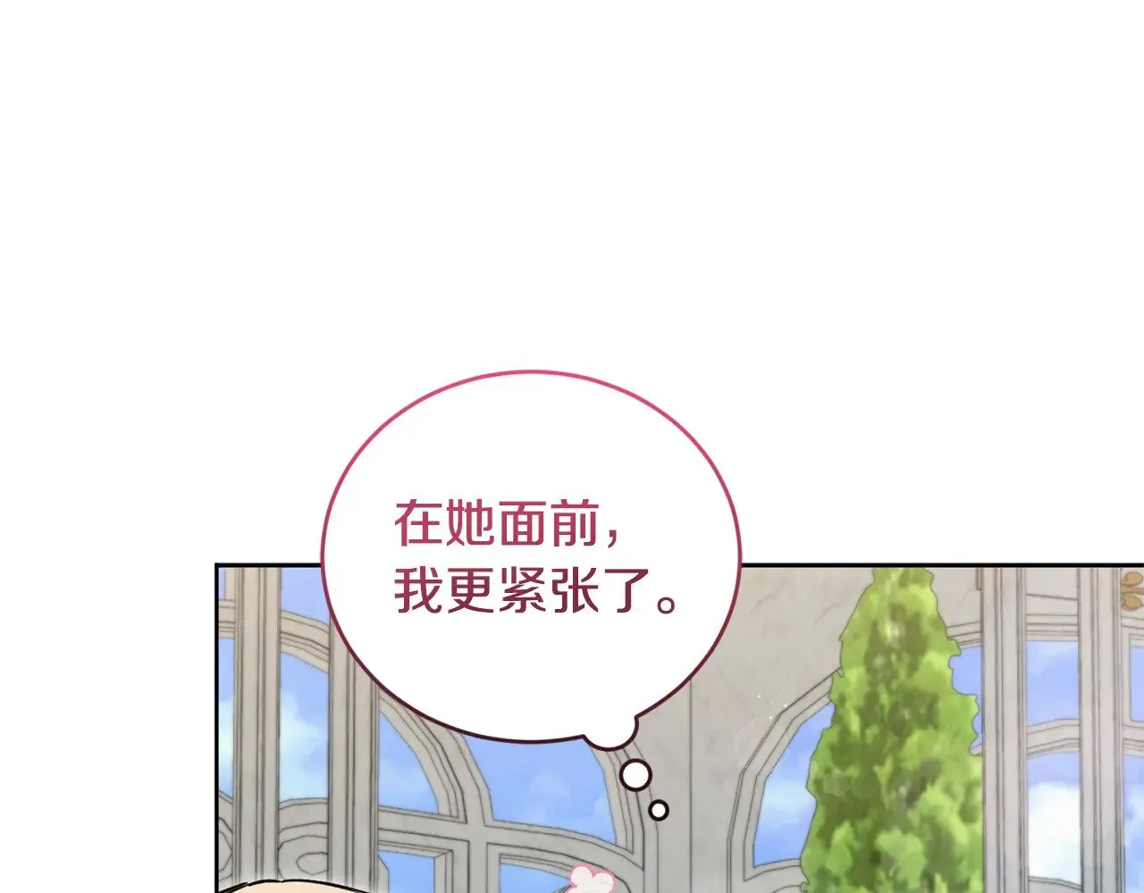 第33话 霸气回怼109