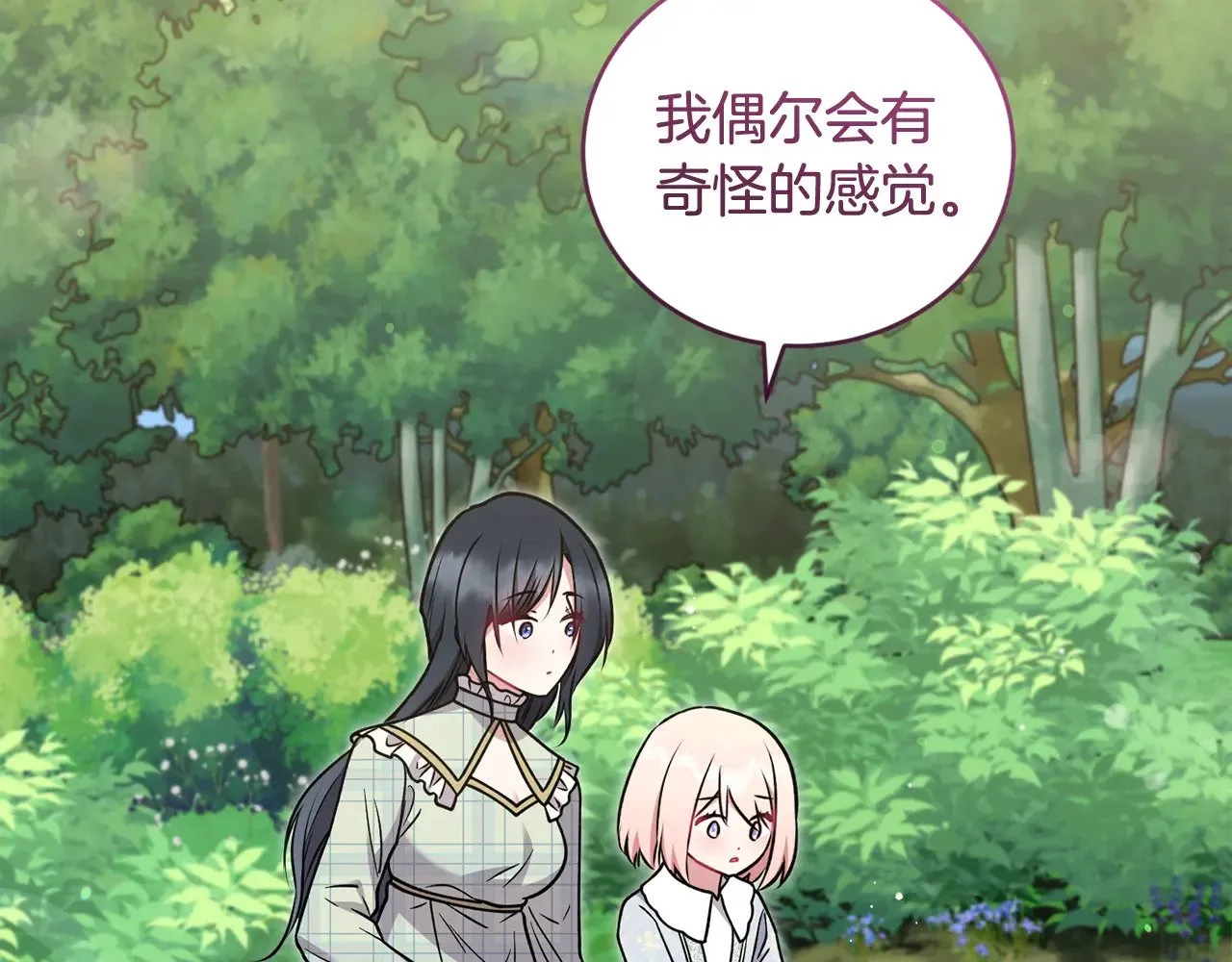 第36话 死守崽崽31