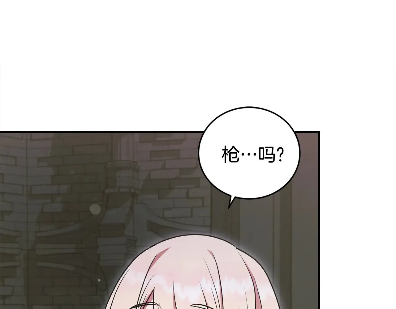 第39话 我相信你29