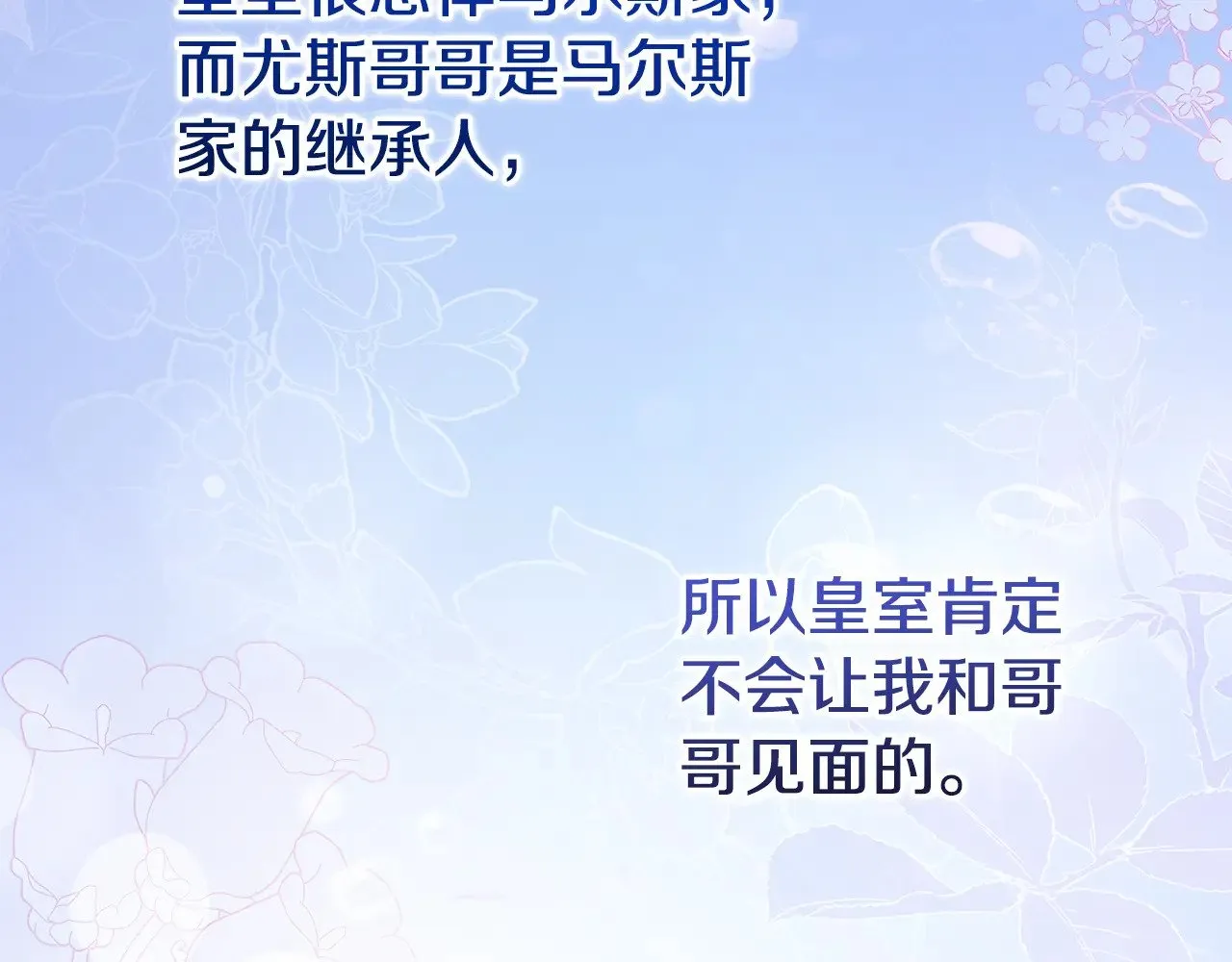 第57话 永远是一家人91