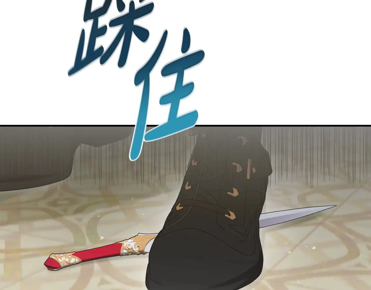 第64话 保护妹妹131