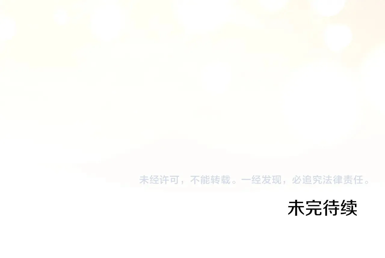 第59话 哥哥夜闯皇宫199
