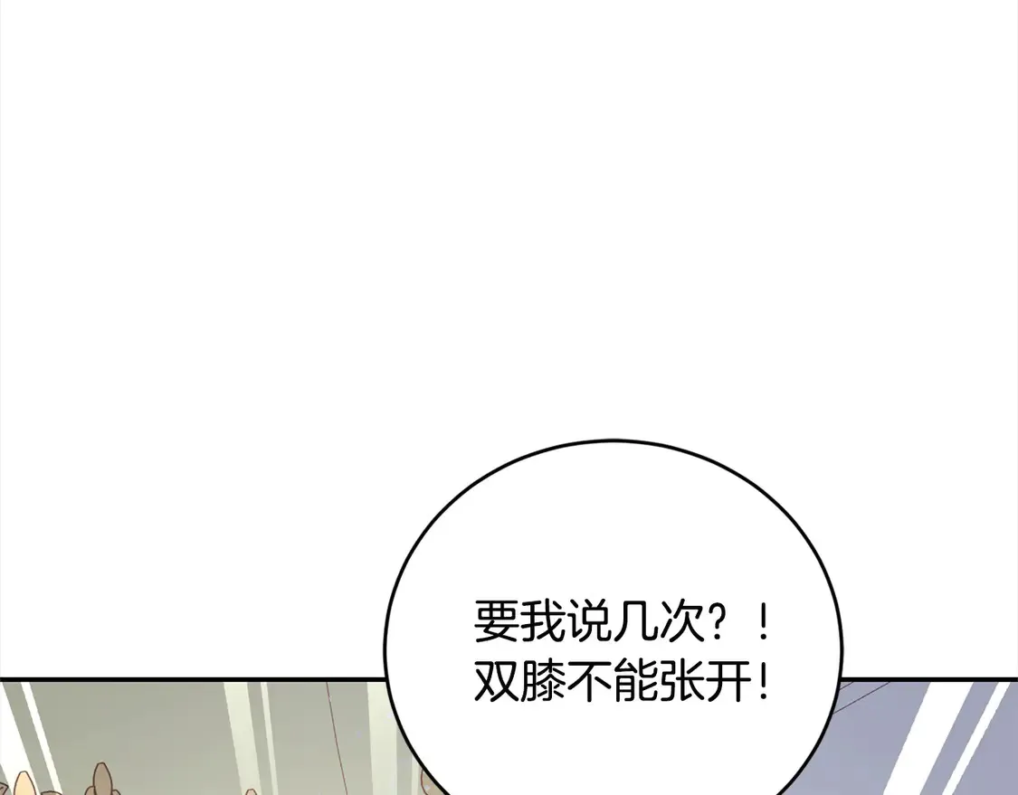 第10话 皮特还活着？！34