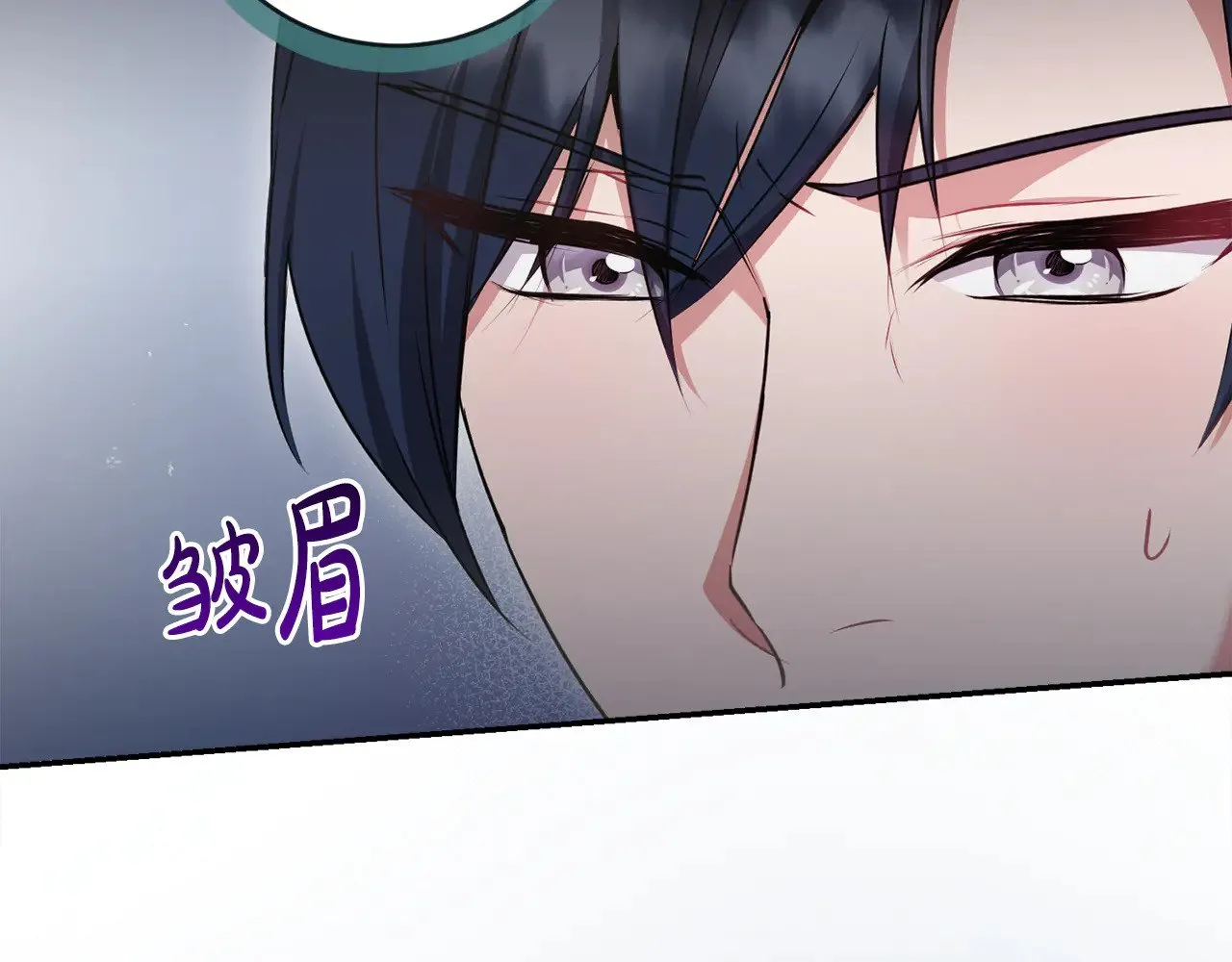 第41话 公爵暴怒67