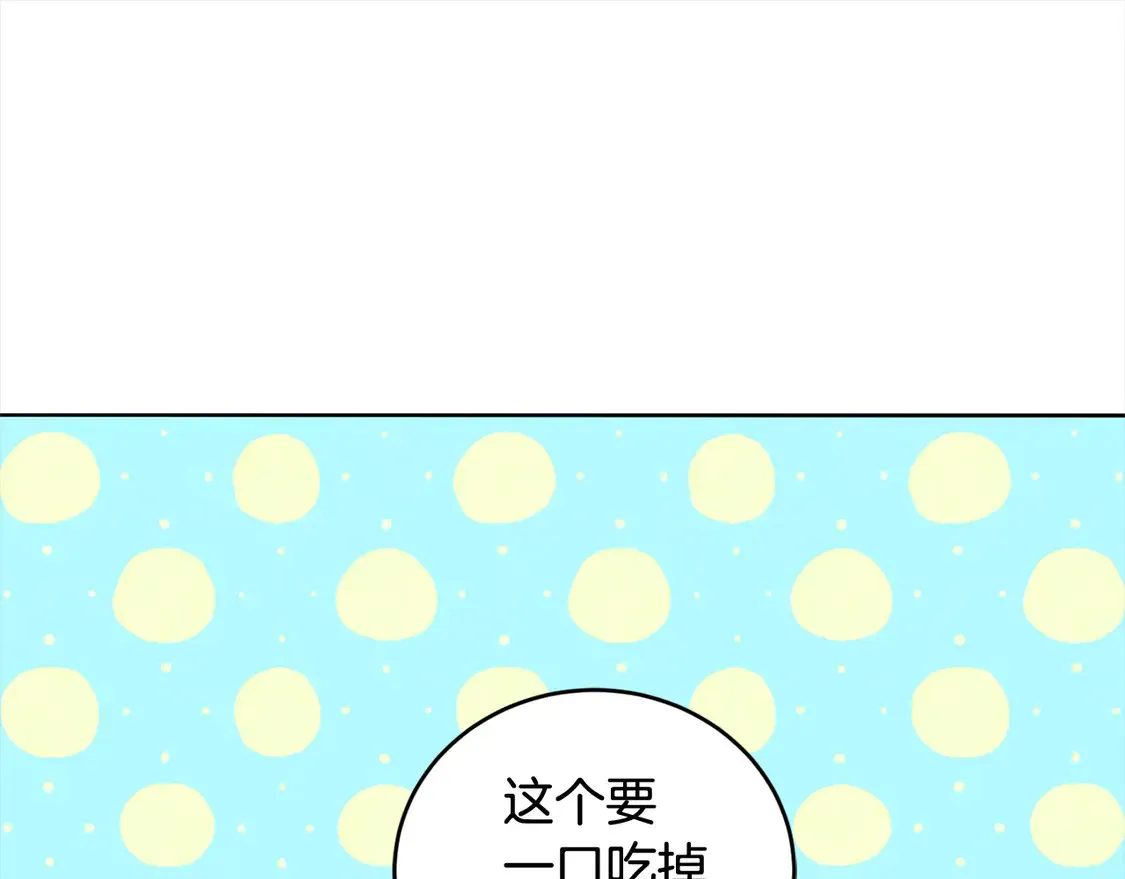 第4话 你身上怎么那么多伤？180