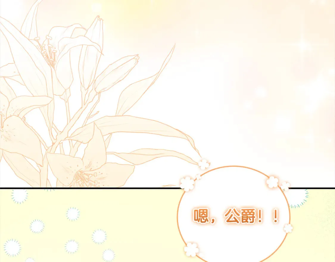 第18话 学写名字134