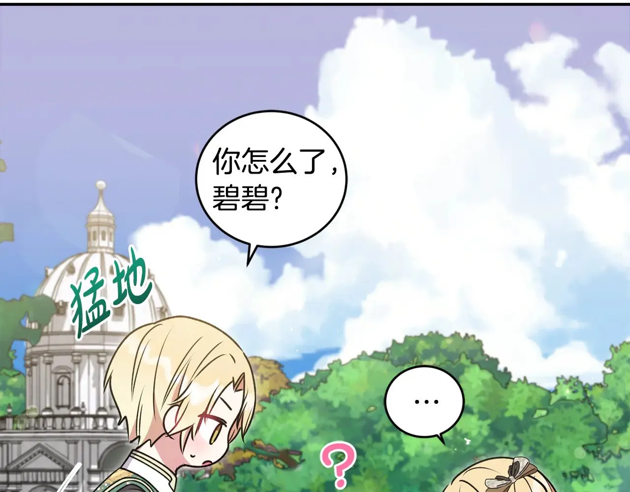 第37话 过家家181