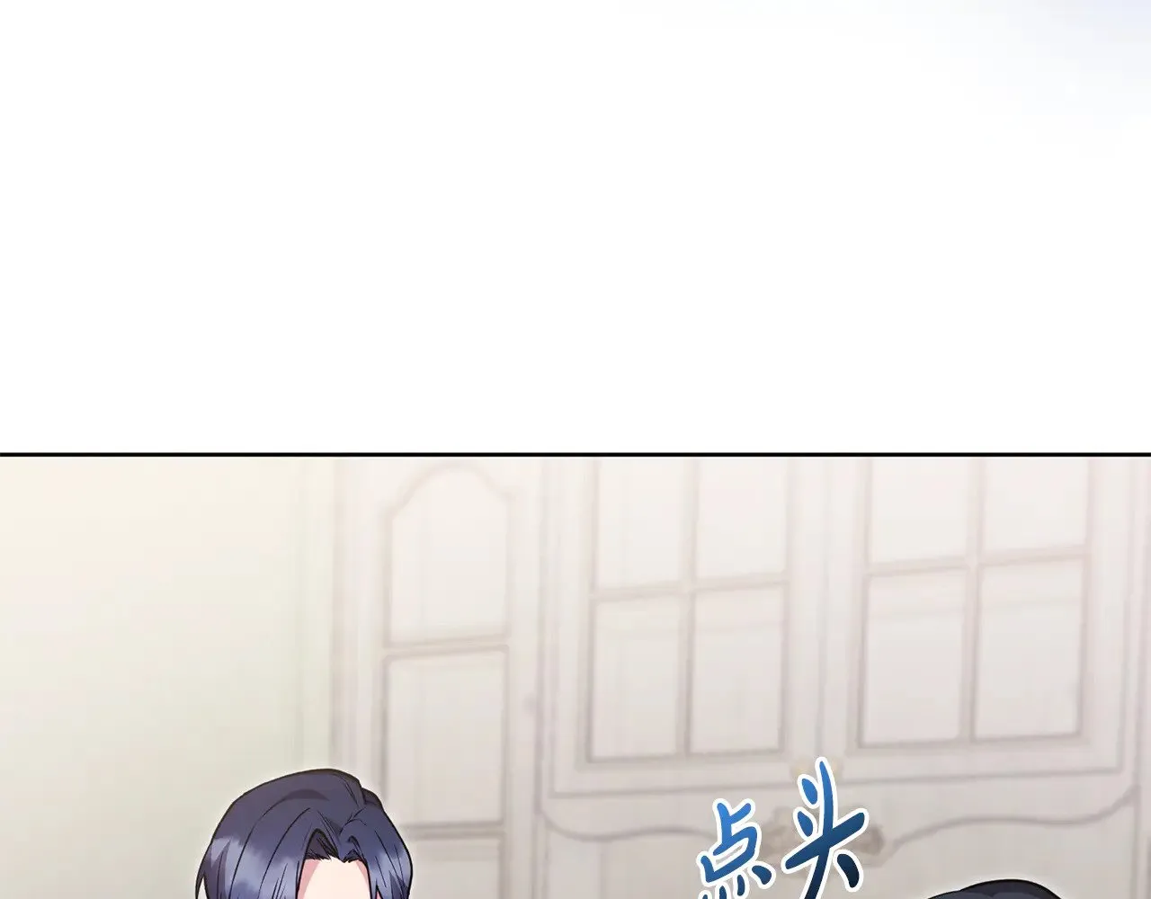 第31话 出席茶会11