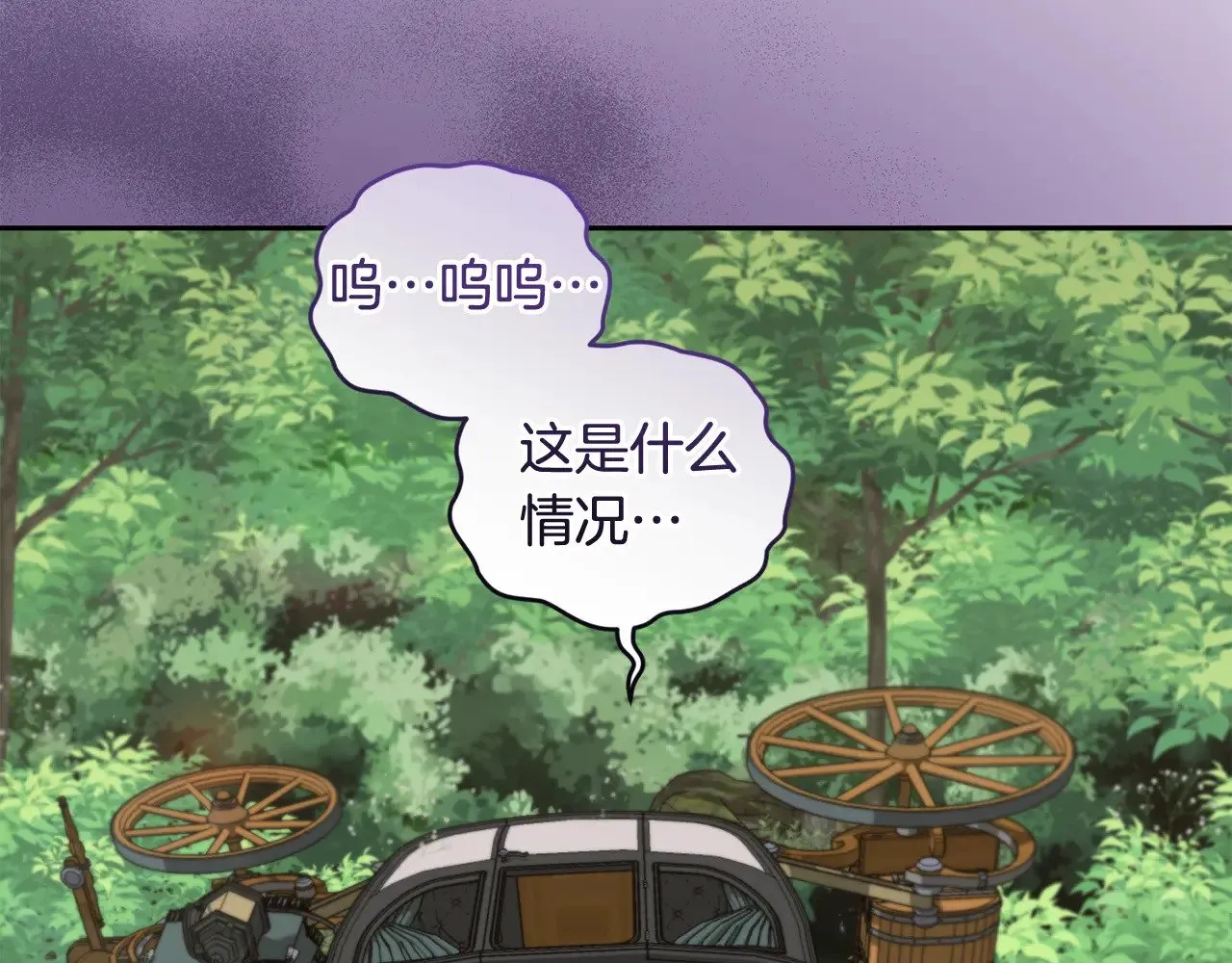 第40话 遭遇袭击177