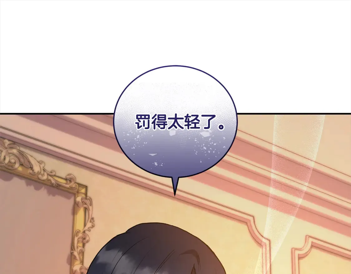 第15话 专属侍女18