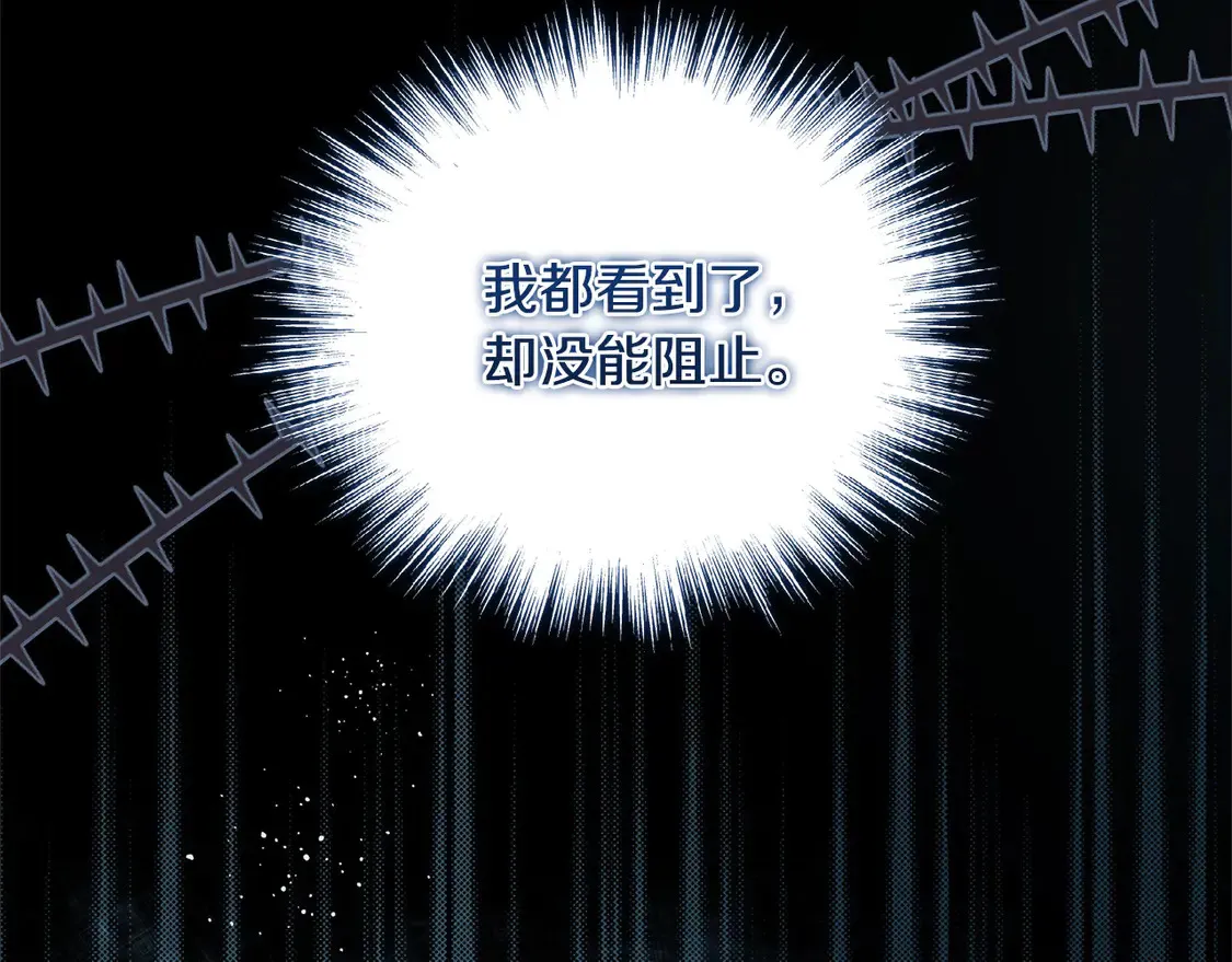 第14话 严惩佣人24