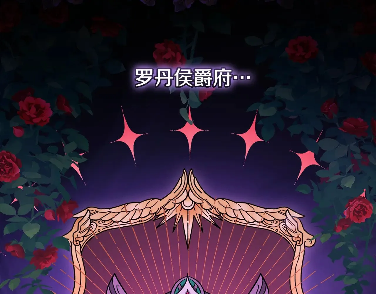 第43话 崽崽逃跑74