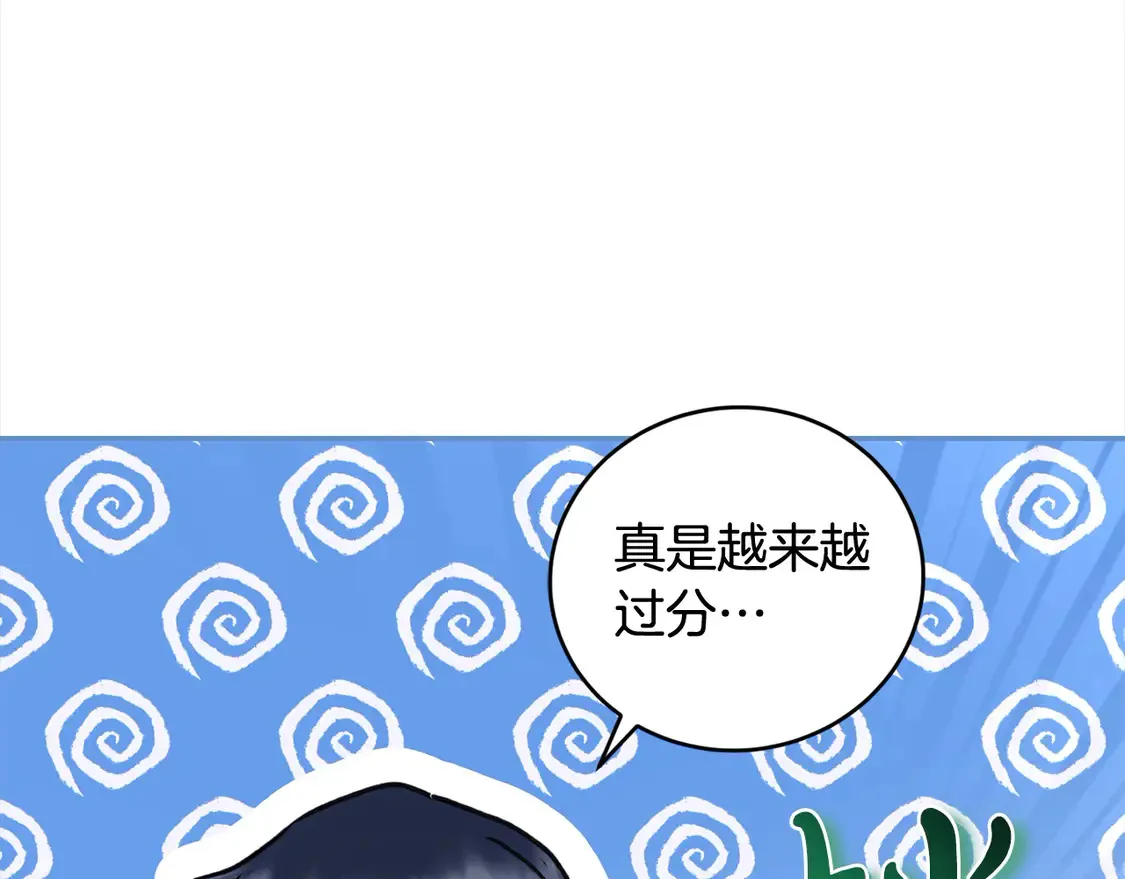第13话 霸气护崽！191