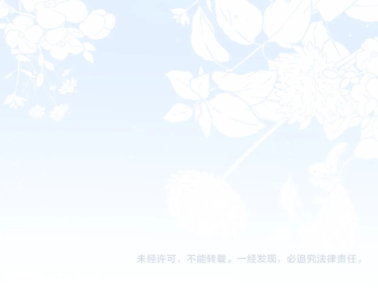 第28话 保护崽崽216