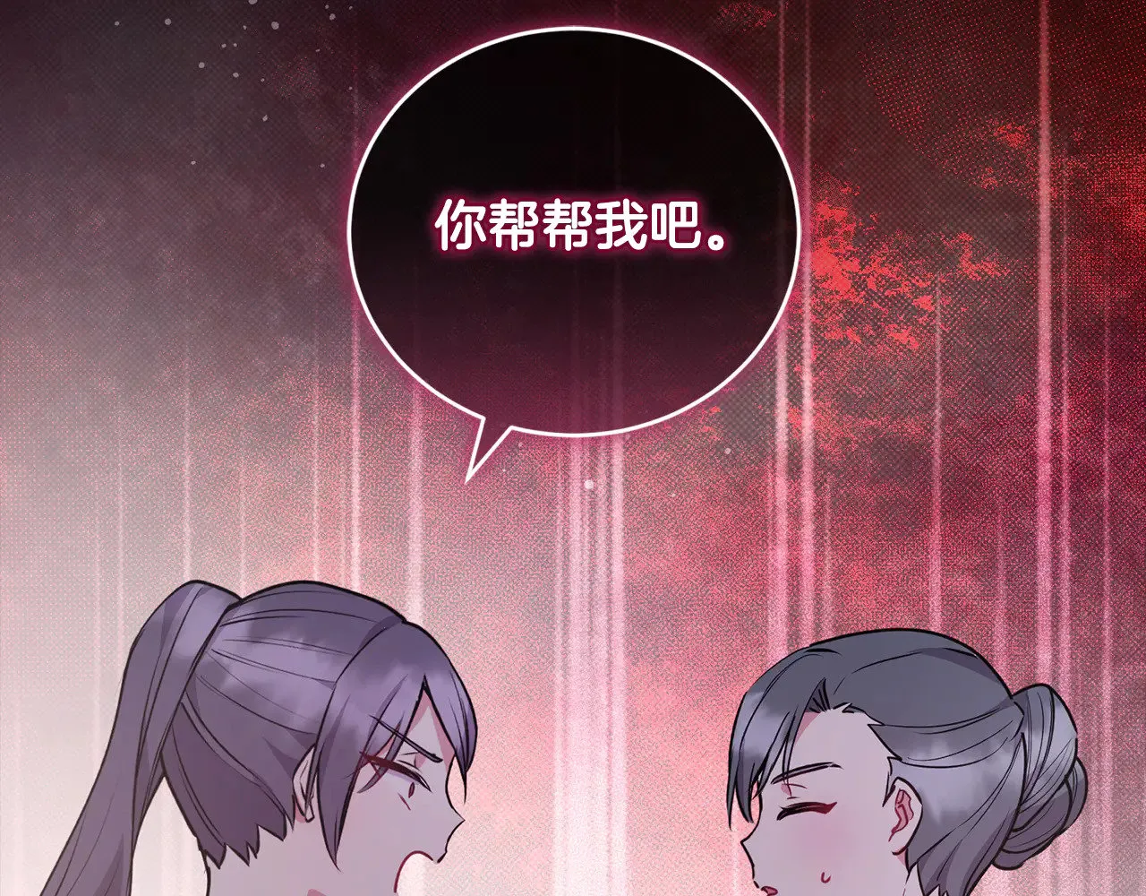 第27话 有危险40