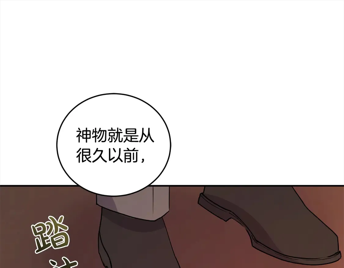 第16话 叫声哥哥来听听～138