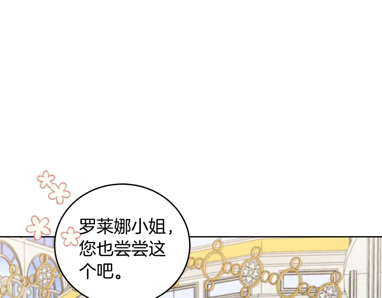 第33话 霸气回怼121