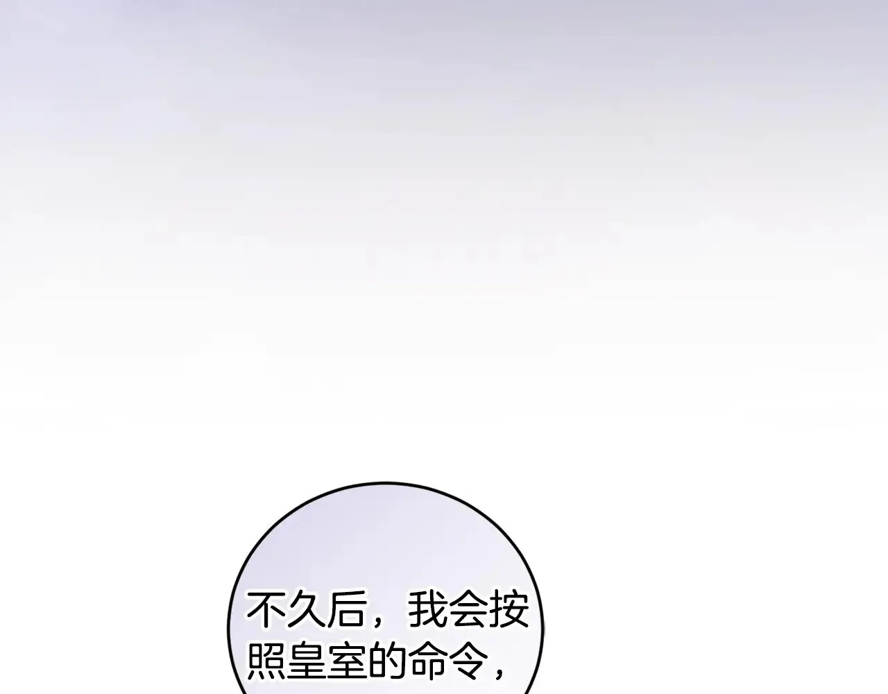 第65话 爸爸有危险54