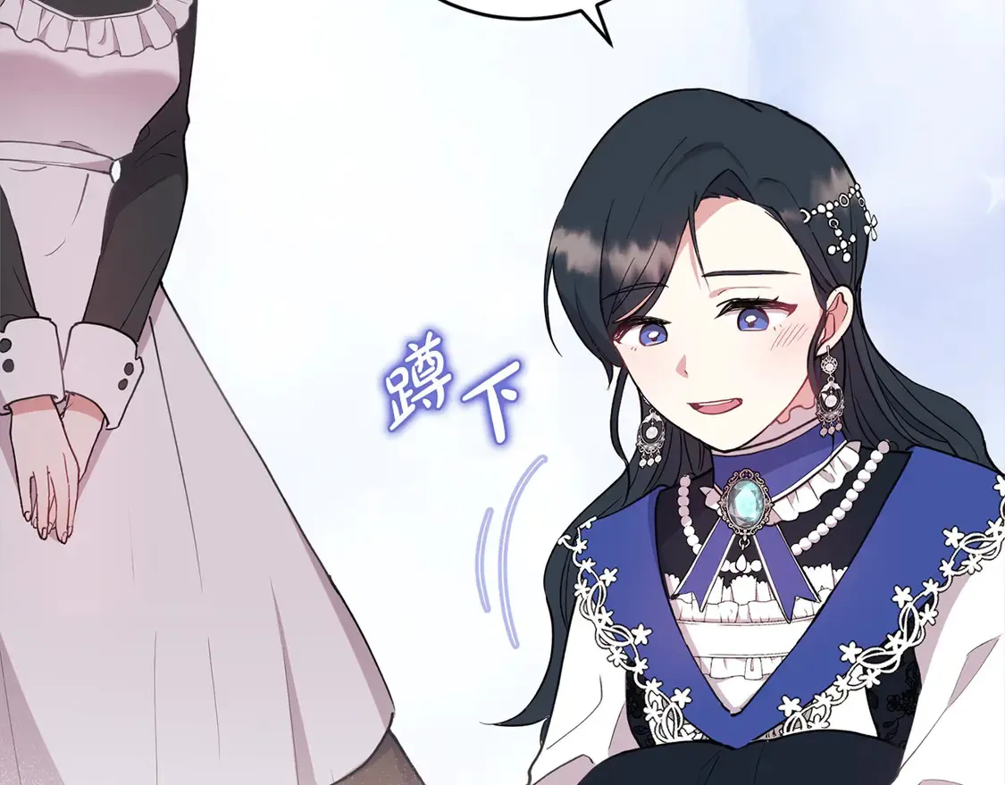 第2话 我想要个妹妹！137