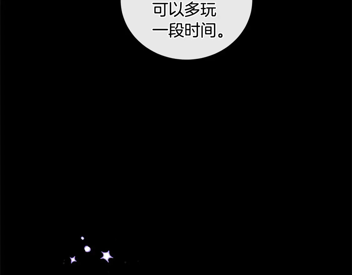 第10话 皮特还活着？！69