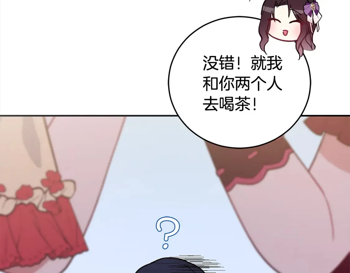 第8话 她说我没文化…150