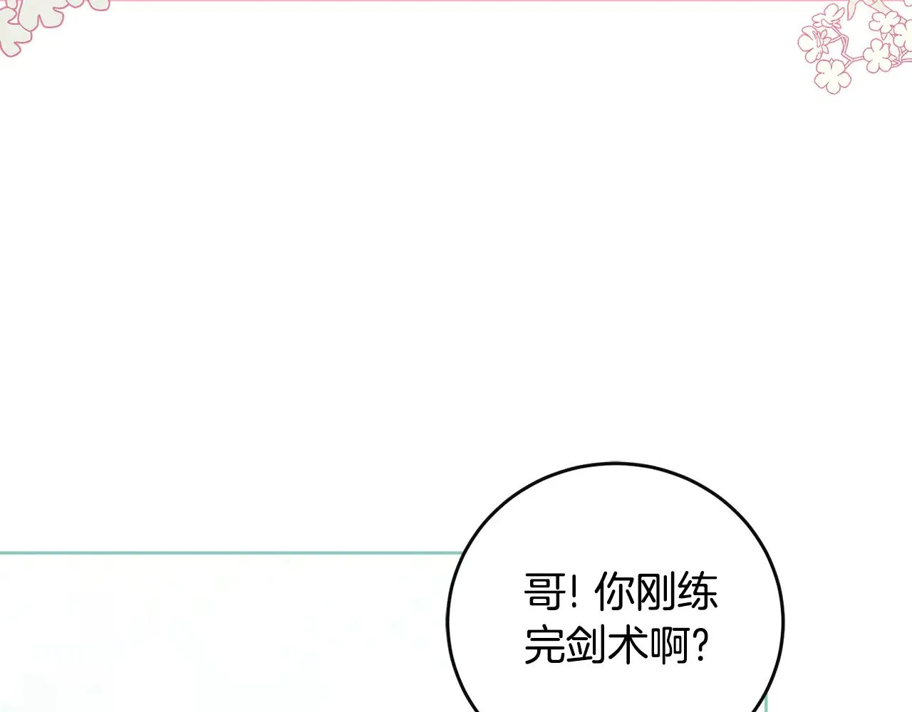 第29话 羞羞115