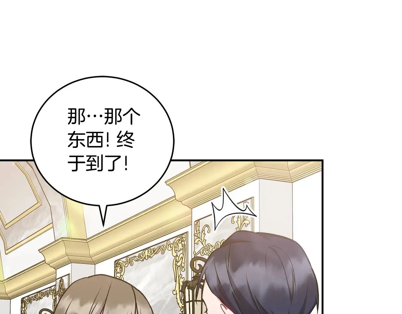 第36话 死守崽崽99