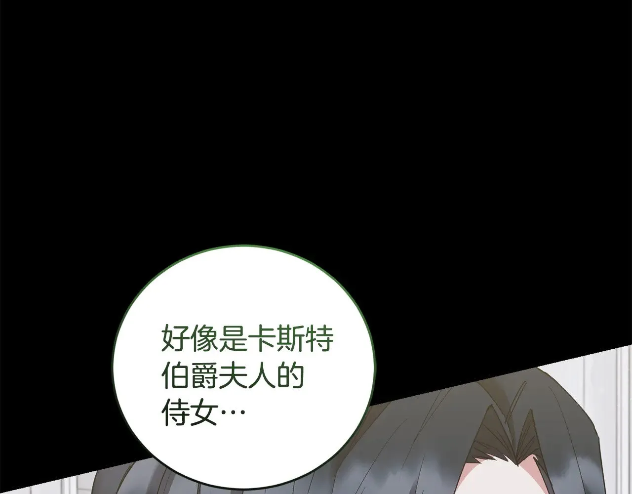 第48话 生日宴会53