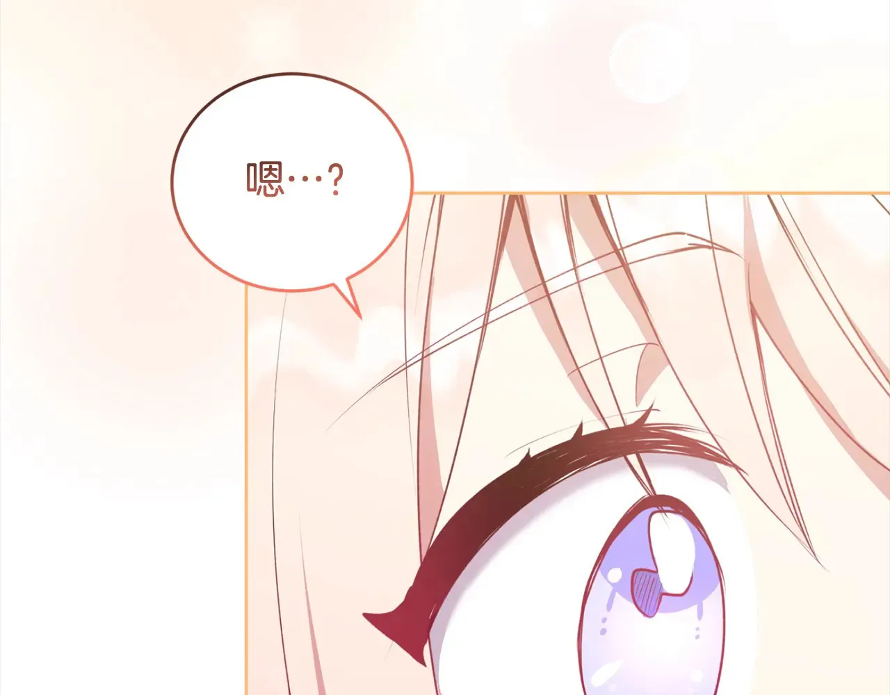 第20话 好好看的精灵啊！197