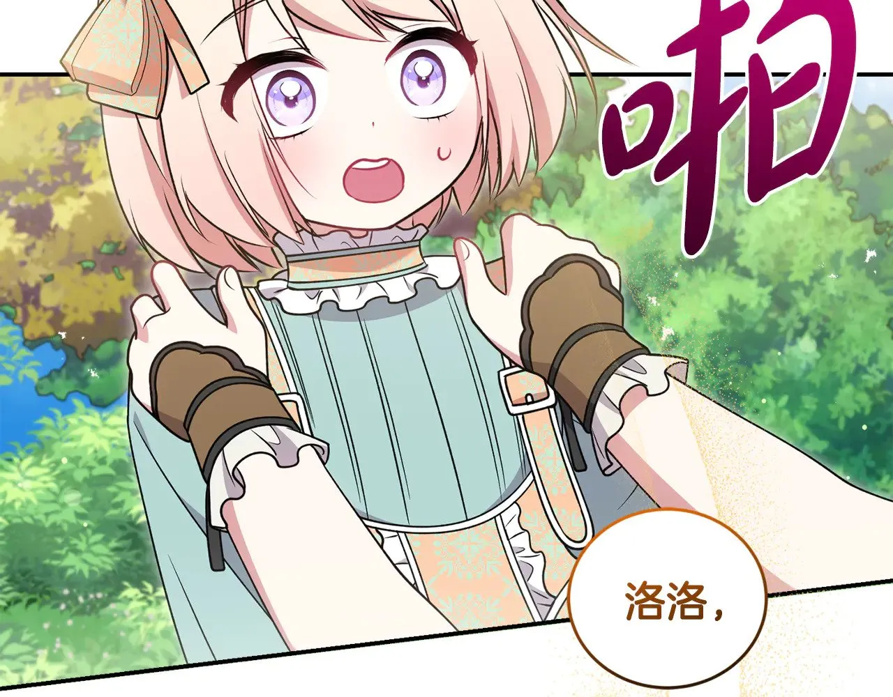 第37话 过家家186