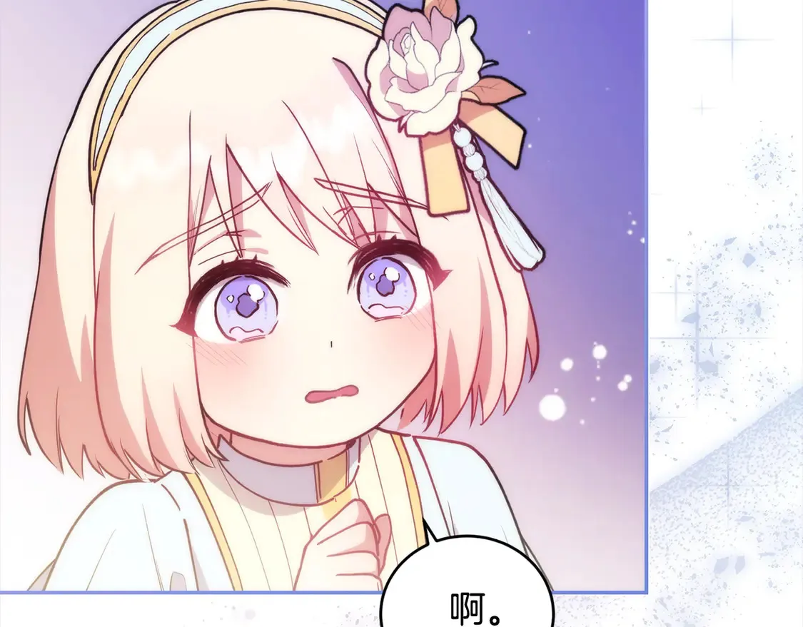 第10话 皮特还活着？！11