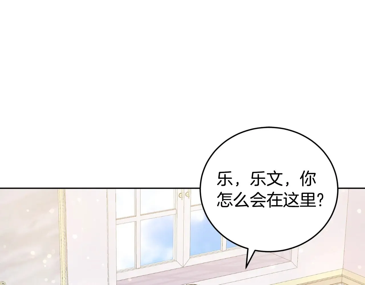 第25话 我们爱你151