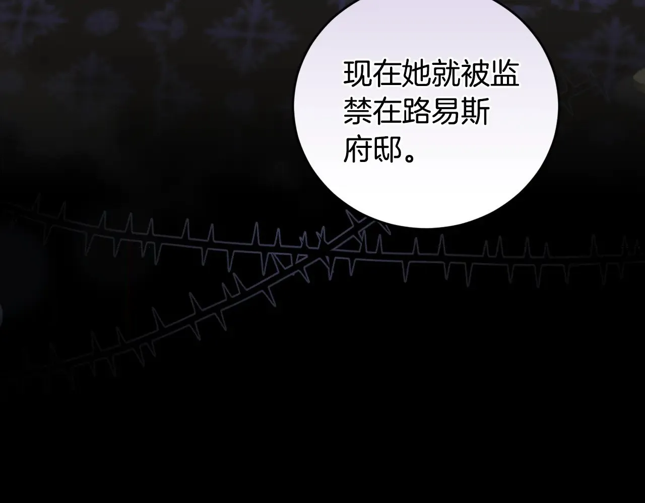 第67话 原谅我60