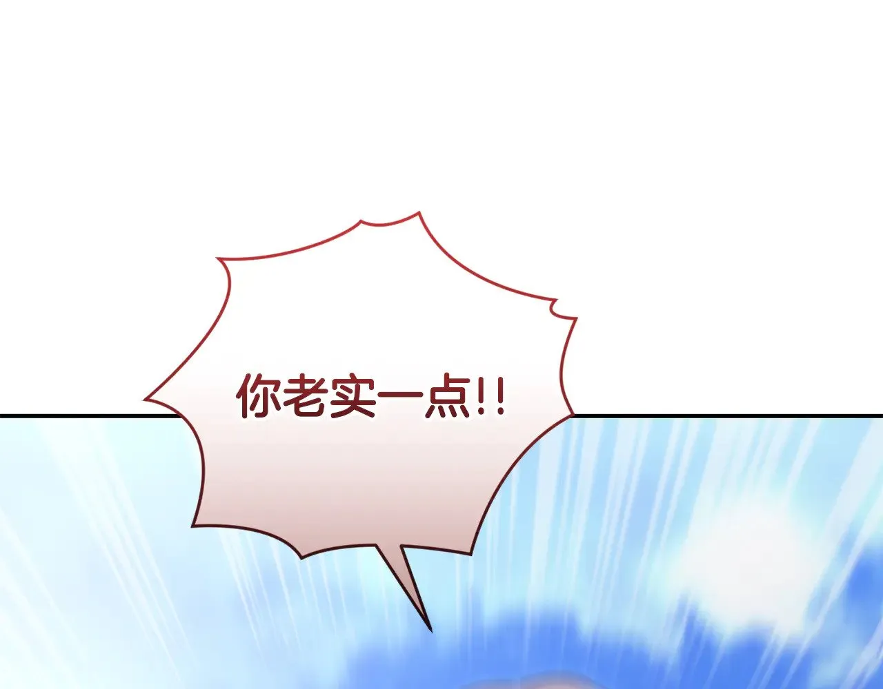 第28话 保护崽崽87
