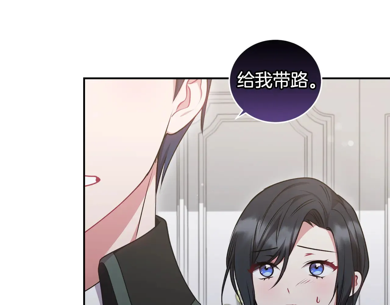 第41话 公爵暴怒95
