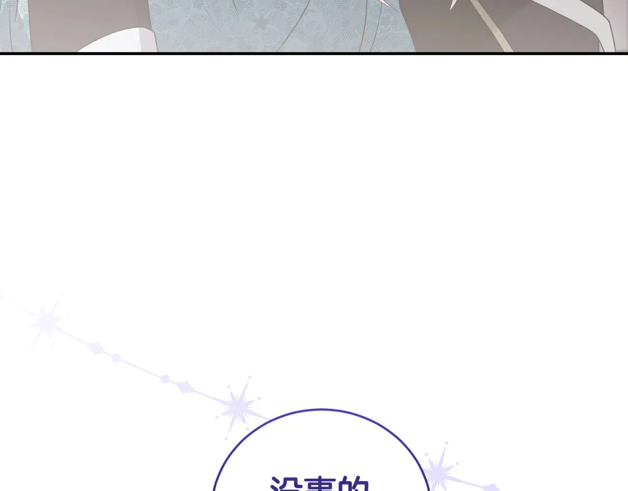 第64话 保护妹妹182