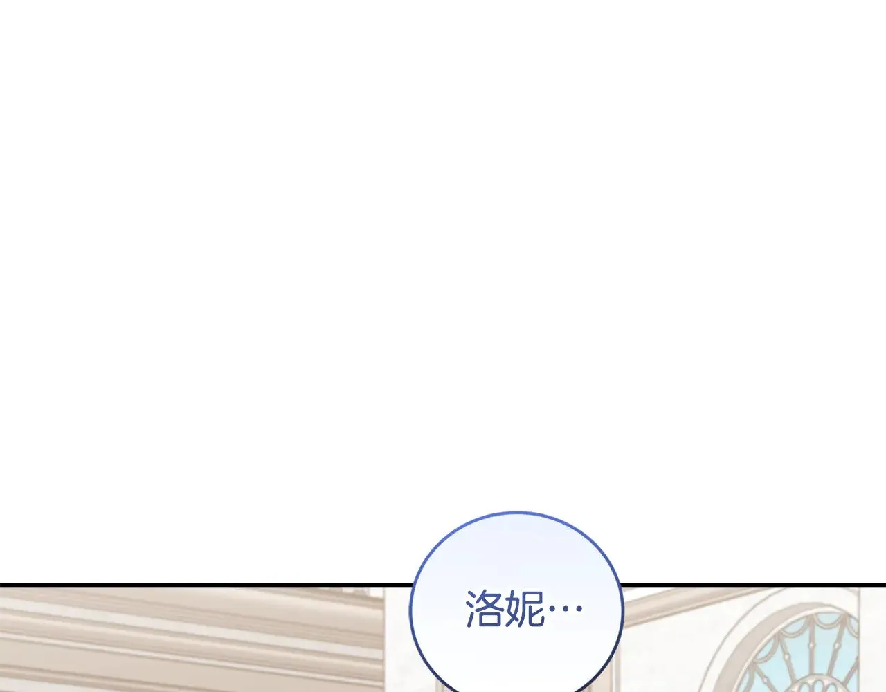第56话 保护家人152